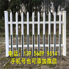 慈利县pvc绿化护栏绿化围栏闪电发货图片