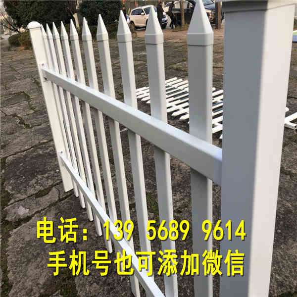 有惊喜，优惠乐翻天南丹县pvc塑钢护栏 学校围栏 厂房庭院围墙 