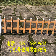 寻找护栏批发市场淇滨区防腐实木栅栏围栏篱笆菜园花园图片