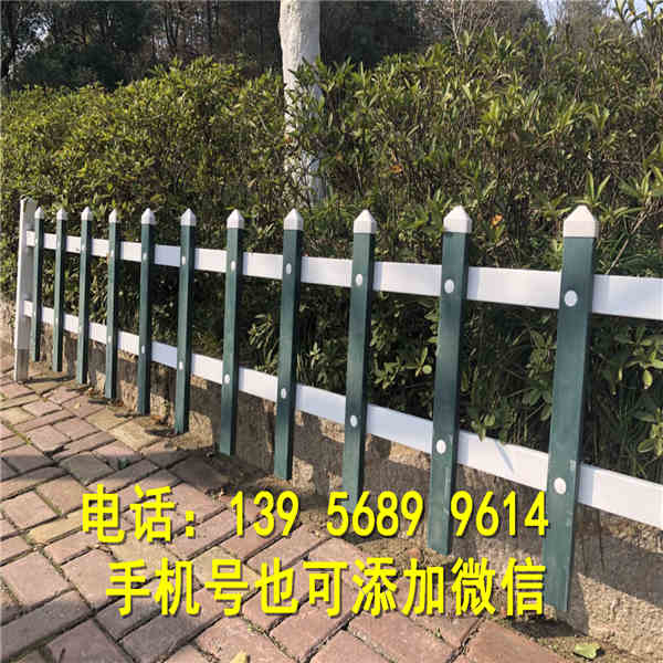 神农架送立柱 PVC塑钢护栏 围栏栅栏草坪护栏　　　　　　30，40，50公分