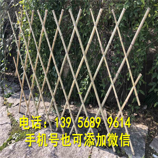 三门峡灵宝竹篱笆围栏 竹护栏围栏色彩丰富使用范围