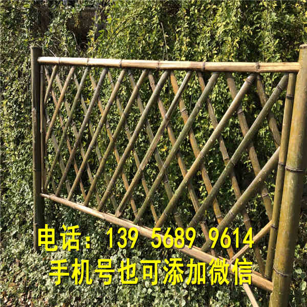 赣州上犹县竹篱笆围栏 竹护栏围栏款式多样化，欢迎下单