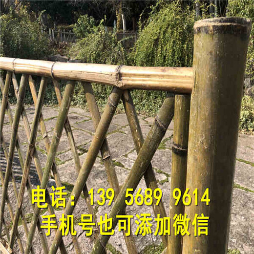 绿化环保安装简便太和县户外防腐竹篱笆围栏花园竹栅栏