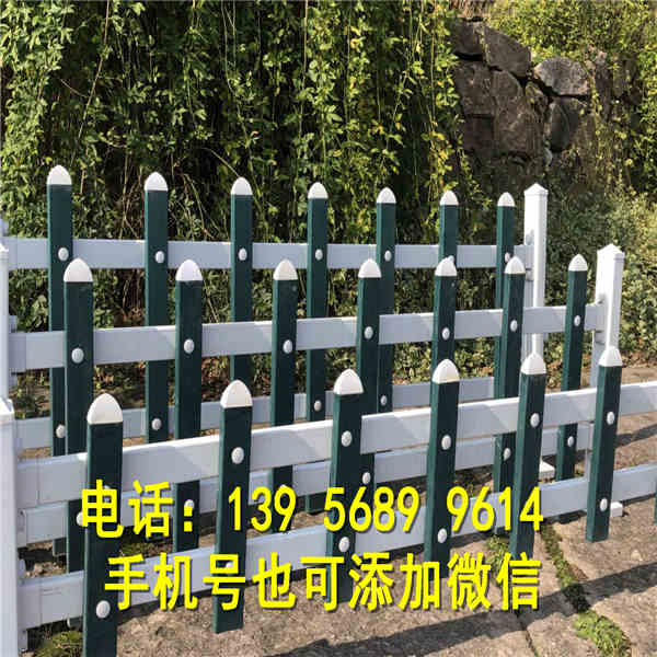 使用范围都昌县pvc塑钢护栏小区围墙围栏
