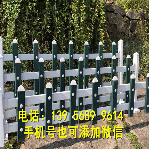 业务介绍成本控制永福县pvc围墙栅栏pvc围墙栏杆