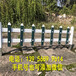 慈利县pvc塑钢护栏pvc塑钢围栏可以买现货