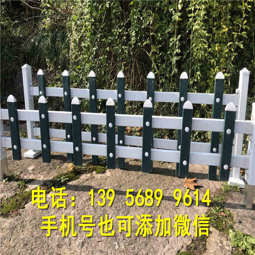 潮安县PVC塑钢护栏围栏栅栏要快速供货的厂家