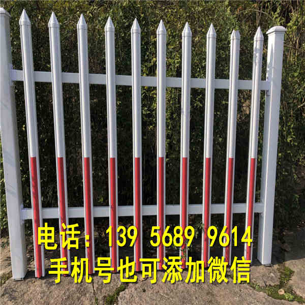 平顶山湛河pvc塑钢护栏 pvc塑钢围栏  　　　厂家列表，安装指导
