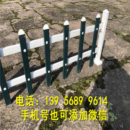 吴江区包立柱PVC塑钢护栏围栏栅栏欢迎下单