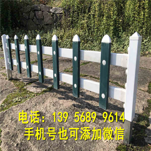 开封县PVC塑钢护栏围栏栅栏厂商出售