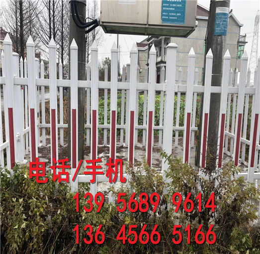 衡南县PVC塑钢护栏 围栏栅栏护栏安装指导,送货