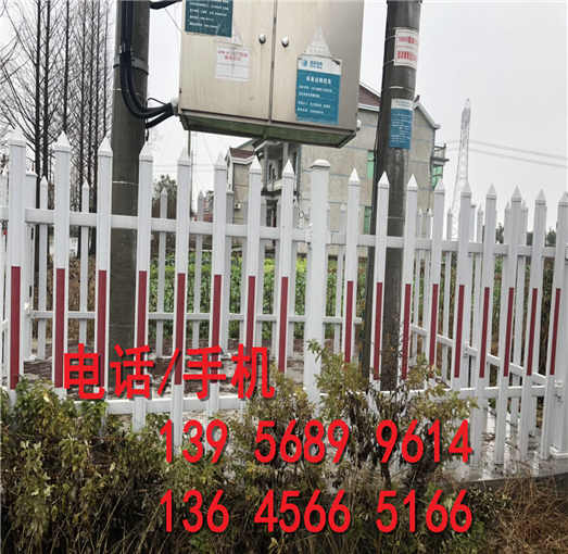 业务介绍成本控制柳南区pvc小区围墙护栏