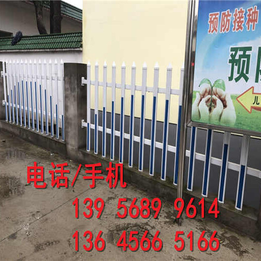 珠晖区PVC电力栏杆PVC市政护栏/-厂家列表