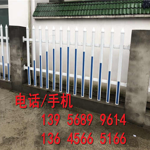 毕节威宁彝族回族苗族自治PVC塑钢护栏户外花园花坛栅栏批发商