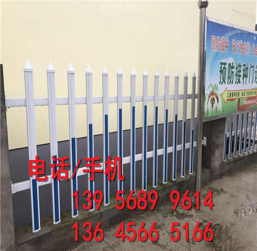 南京栖霞pvc塑钢栅栏 pvc塑钢栏杆厂家联系