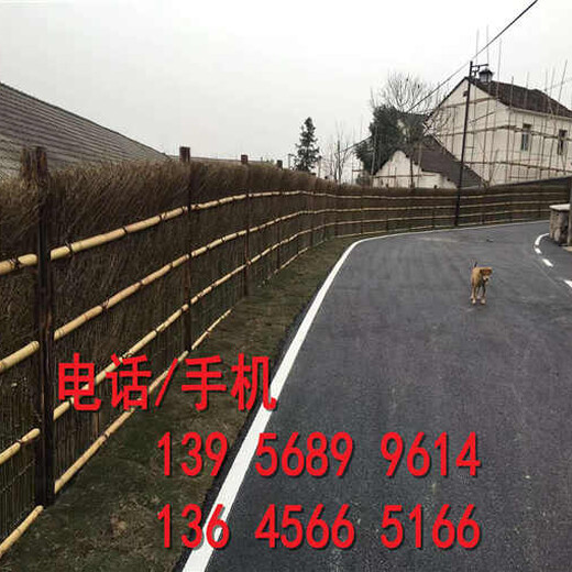 黄冈黄州竹篱笆栅栏围栏围墙生产厂家