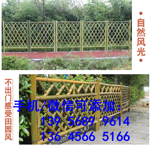 欢迎出售宜阳县绿化草坪护栏  pvc塑钢草坪护栏  