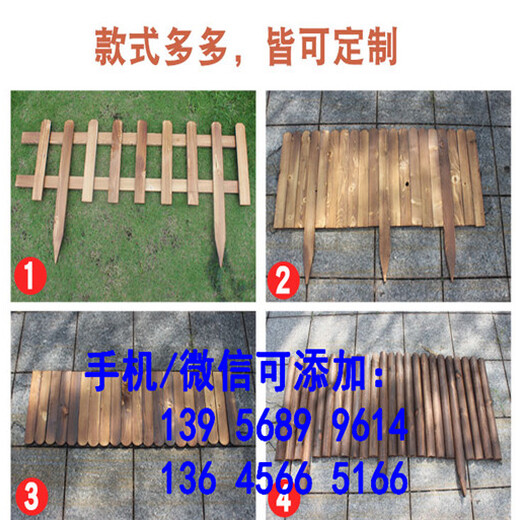 荆州洪湖PVC塑钢护栏围栏栅栏哪里买