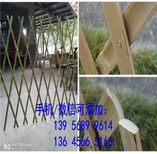 吉安峡江县pvc绿化护栏绿化围栏价格公道，量大更好