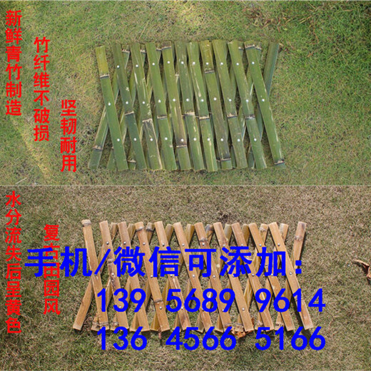 哪里有卖护栏产品湖南省绿化草坪护栏pvc塑钢草坪护栏