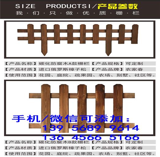 郑州登封pvc塑钢护栏 pvc塑钢围栏  　　　下单就有红包