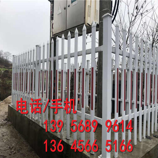 30，40，50公分团风县pvc塑钢护栏pvc塑钢围栏