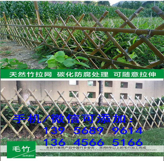 送立柱？含运费？武汉市木竹篱笆护栏 花园防腐木栅栏        