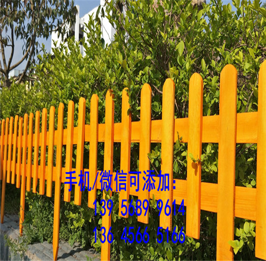 谷城县pvc围墙栅栏pvc围墙栏杆价格低，划算