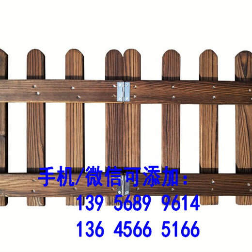 厂家列表，安装指导五华县户外室外防腐木实木栅栏木质围栏