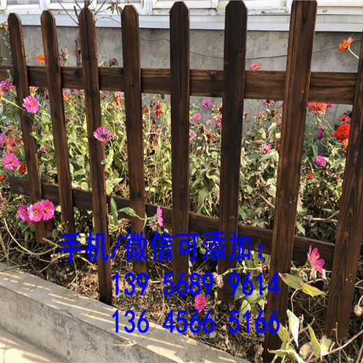 德化县绿化带隔离栏塑料栏杆是您的好选择!