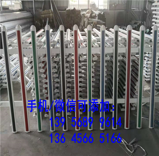 贺州昭平草坪花园栅栏围栏PVC施工挡板多少钱一米