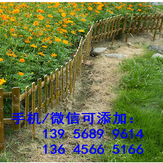浙江湖州竹篱笆护栏竹子护栏样式选择/颜色对比