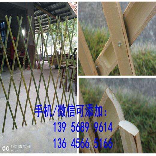 台前县pvc幼儿园栅栏pvc幼儿园栏杆多少钱