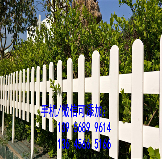 石鼓区PVC施工挡板pvc防腐木栅栏围栏塑钢围墙护栏-30/40/50公分高