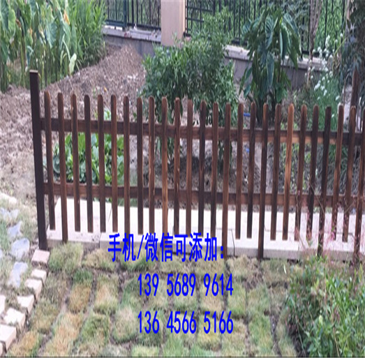 南阳南召县pvc护栏围栏草坪绿化白色花园栅栏30，40，50公分