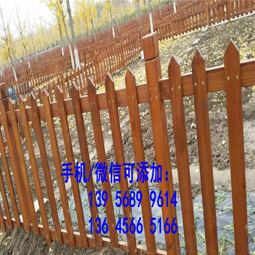 无锡滨湖pvc栅栏pvc栏杆伸缩竹篱笆栅栏款式多样化，欢迎下单