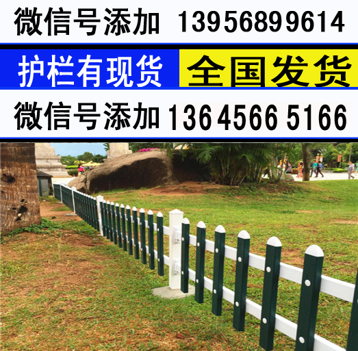 宁波市PVC塑钢护栏变压器围栏提供护栏安装技术