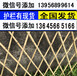 许昌鄢陵县pvc绿化护栏绿化围栏护栏价格多少