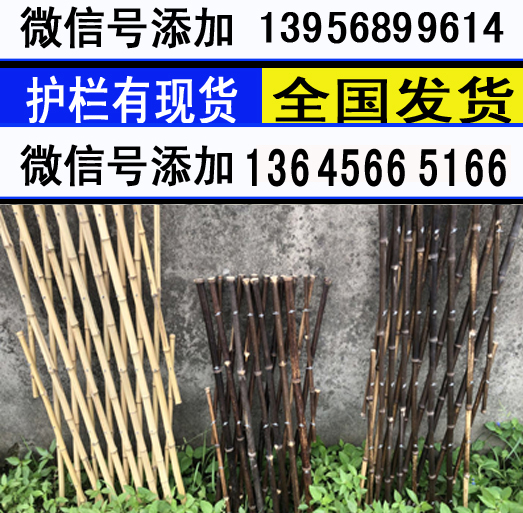 文成县pvc塑钢栅栏 pvc塑钢栏杆是您的好选择!
