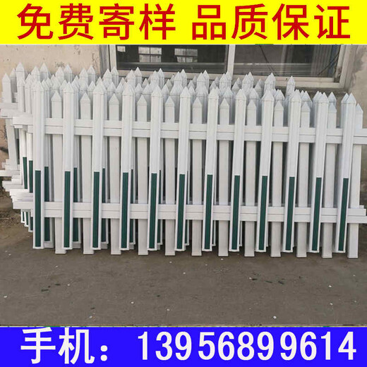 扬州仪征pvc隔离护栏pvc隔离围栏的价格