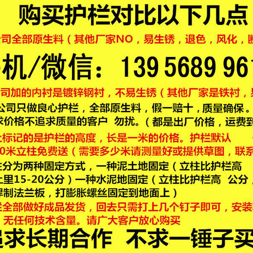 徐州鼓楼区别墅庭院围栏户外伸缩竹篱笆栅栏围栏怎样