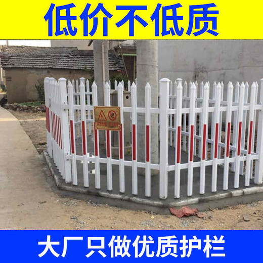 湖北鄂州pvc栅栏pvc栏杆仿木围栏的价格