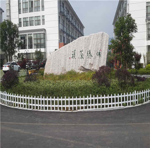 安阳汤阴草坪花园栅栏围栏PVC施工挡板哪家买