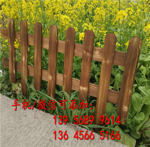 惠州惠阳区工程竹栅栏围栏 花园围栏多少钱一米？