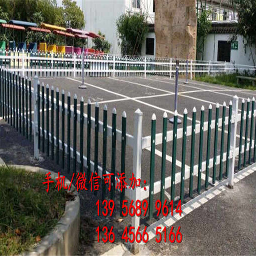 甘孜雅江篱笆绿色PVC围栏的价格