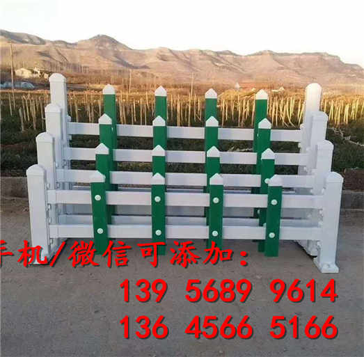 襄阳宜城花园围栏pvc塑钢护栏厂家供应