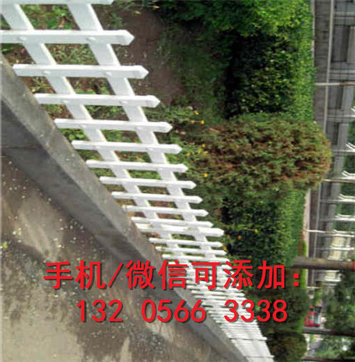 廣元朝天區(qū)花園圍欄pvc塑鋼護(hù)欄批發(fā)
