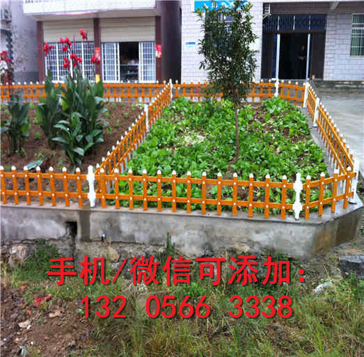 廣元朝天區(qū)花園圍欄pvc塑鋼護(hù)欄批發(fā)