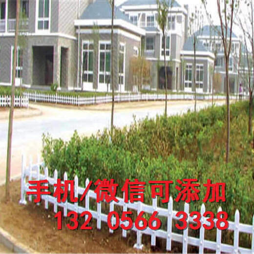 任丘市变压器围墙护栏栏杆pvc塑钢护栏怎么样