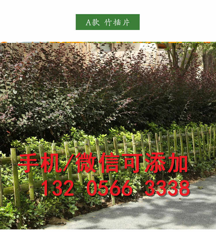 南长区绿化栏杆塑钢pvc护栏围栏附近哪边有好厂家